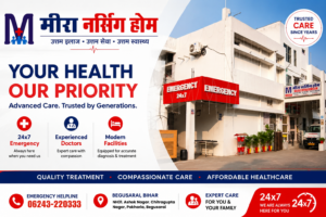 Read more about the article Finding the Best Doctor in Begusarai, Bihar: Why Miracare Hospital is the Top Choice